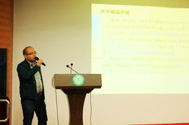 天誠智能集團(tuán)智能化新產(chǎn)品交流研討會在南京成功召開